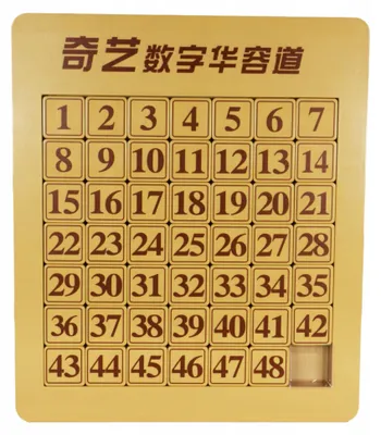 Produktbild von QiYi Magnetic Number Klotski 7x7 Primary Denkspiel