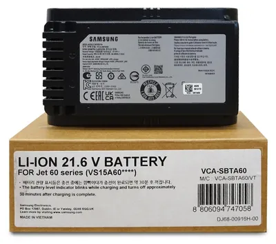 Produktbild von Samsung VCA-SBTA60, Akku, Handstaubsauger, Schwarz, 2000 mAh, 21,6 V, Samsung
