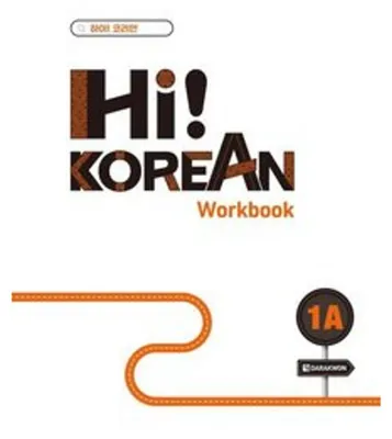 Image de Hi! Korean 1A A1.1. Übungsbuch