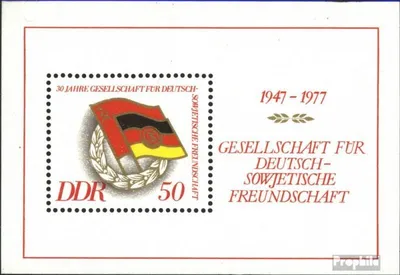 Produktbild von Briefmarken DDR 1977 Mi Block47 (kompl.Ausgabe) Ersttagssonderstempel gestempelt 30 Jahre Deutsch-sowjetische Freundschaft / Bl.47