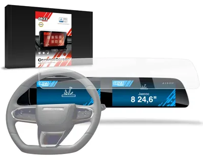 Immagine prodotto di Pellicola protettiva in Vetroceramica per display auto Jaecoo 8 da 24,6" (2025-2026), Grizz Protector