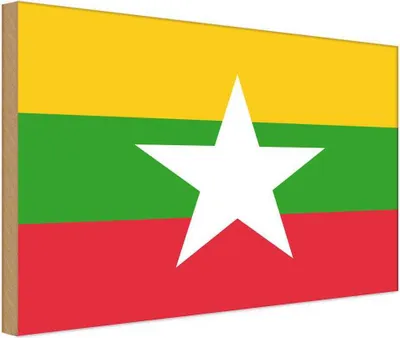 Produktbild von vianmo Holzschild 12x18 cm Myanmars Myanmar Flagge Fahne Wappen