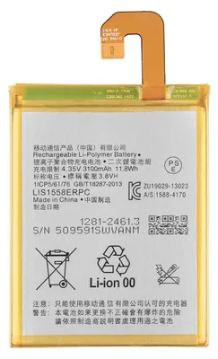 Produktbild von Original Sony Akku LIS1558ERPC für Xperia Z3 Smartphone, 3100 mAh Kapazität