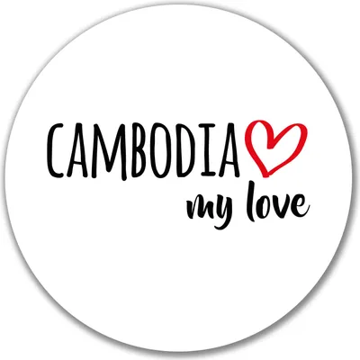 Produktbild von Huuraa Aufkleber Cambodia my love 10cm rund Sticker Geschenkidee