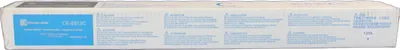 Produktbild von Triumph-Adler CK-8513C Toner Cyan 1T02RMCTA0 -A