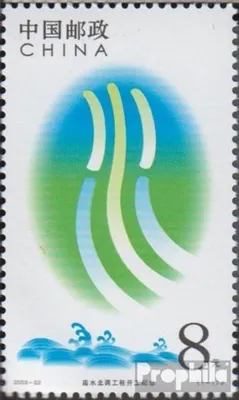 Produktbild von Briefmarken Volksrepublik China 2003 Mi 3479 (kompl.Ausg.) gestempelt Wasserumleitungsprojekt