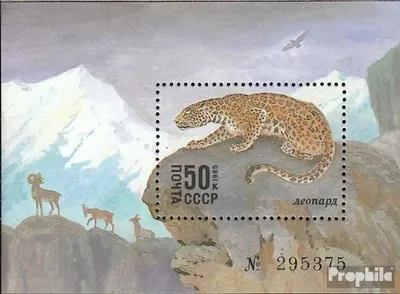 Produktbild von Briefmarken Sowjetunion 1985 Mi Block185 (kompl.Ausg.) postfrisch Geschützte Tiere
