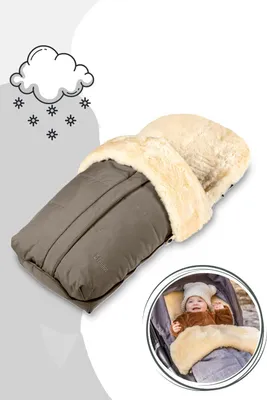 Fellhof Kinderwagenfellsack Cortina / Fußsack