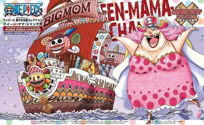 Produktbild von One Piece Queen Mama Chanter Grand Ship Collection Model Kit