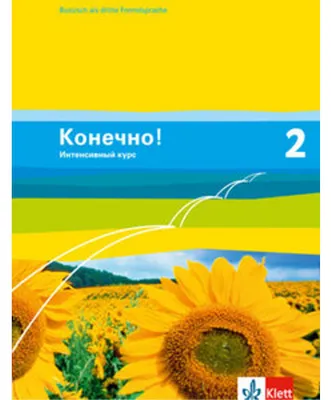 Immagine prodotto di Konetschno! Band 2. Russisch als 3. Fremdsprache. Intensivnyj Kurs. Schülerbuch