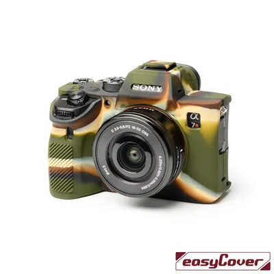 Image de Easy Cover Pouzdro Reflex Silic Sony Alpha A9 2/A7R4 Camouflage