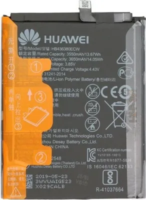 Immagine prodotto di Batteria agli ioni di litio Huawei per ELE-L29, ELE-L09 Huawei P30 (24022804)