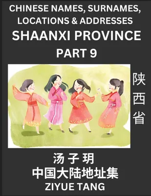 Produktbild von Shaanxi Province (Part 9)- Mandarin Chinese Names, Surnames, Locations & Addresses, Learn Simple Chinese Characters, Words, Sentences with Simplified Characters, English and Pinyin