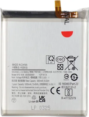 Immagine prodotto di Batteria Tradebit per Samsung Galaxy S22 Ultra 5G S908, 5000 mAh, 3,83 V, batteria di ricambio al litio per cellulare e smartphone