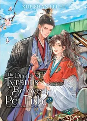 Produktbild von The Disabled Tyrant's Beloved Pet Fish: Canji Baojun De Zhangxin Yu Chong (Novel) Vol. 2