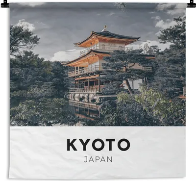 Produktbild von MuchoWow® Wandteppich Wandbehang Japan - Architektur - Bäume 150x150 cm Tapisserie Dekoration Wandtuch - Wohnaccessoires - Modernes
