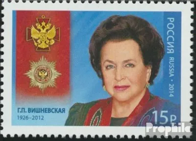 Produktbild von Briefmarken Russland 2014 Mi 2101 (kompl.Ausg.) postfrisch Wischnewskaja