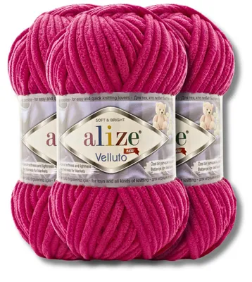 Productafbeelding van Alize 3x 100g Velluto, dikke wol, effen kleur, chenille, geschikt voor haken en breien (Bougainvillea | 798)