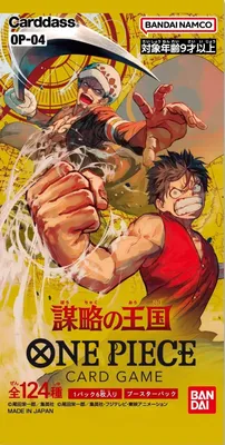 Zdjęcie produktu dla One Piece Kingdoms of Intrigue Booster Box