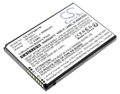Immagine prodotto di TECHTEK Batteria compatibile con [Hytera] PNC460, PNC460U sostituisce BP4501