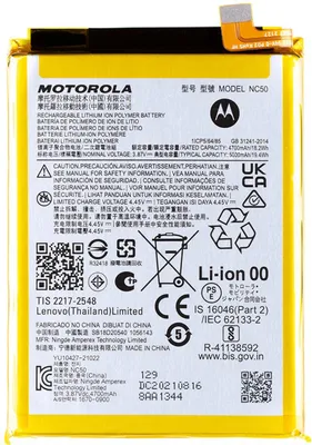 Produktbild von Original Motorola NC50 Akku Ersatzakku für G41 XT2167-2 5000 mAh