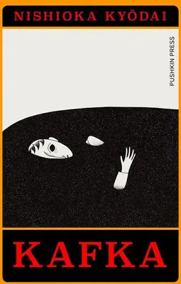 Produktbild von Kafka