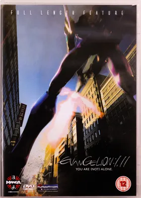 Produktbild von Evangelion: 1.0 - You Are (Not) Alone (nur Originalversion) [DVD]
