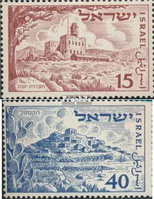 Produktbild von Briefmarken Israel 1951 Mi 57-58 (kompl.Ausg.) postfrisch Unabhängigkeit