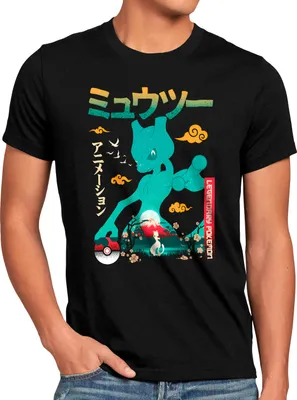 Produktbild von BaumwolleCloud Fear Mew Herren T-Shirt monster game online