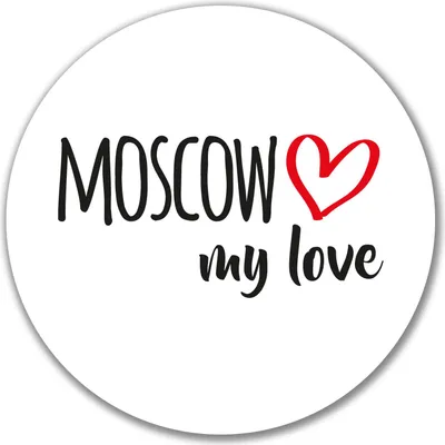 Produktbild von Huuraa Aufkleber Moscow my love 10cm rund Sticker Geschenkidee