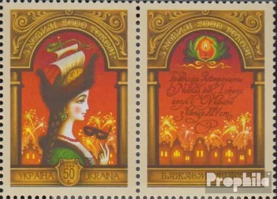 Produktbild von Briefmarken Ukraine 1999 Mi 342Zf mit Zierfeld (kompl.Ausg.) postfrisch Jahrtausendwende