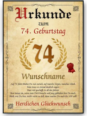 Produktbild von Urkunde zum 74. Geburtstag personalisiertes Geschenk Jahrgang 1951 Geburtstagsurkunde 74 Jahre Geburtstagsgeschenk – DIN A4 (21x29.7cm)