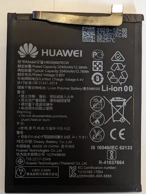 Produktbild von Original Huawei HB356687ECW für P30 Liter, Mate 10 Liter, Mate 9 Lite