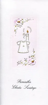 Image de Carte de baptême Mak pour garçon - Souvenir de baptême
