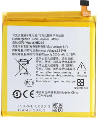 Obrázek produktu pro Baterie vhodná pro Nokia 3, Li-Polymer, 3,85V, 2650mAh, 10,2Wh, vestavěná, bez nářadí