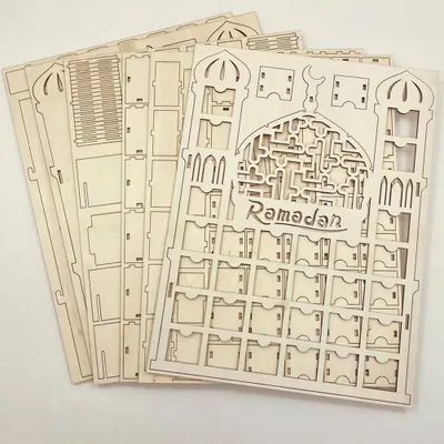 Image de Calendrier de l'Avent en bois Ramadan 2022 Aïd Moubarak avec tiroirs, 30 jours de décorations à rebours