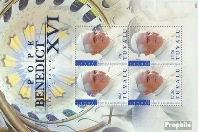 Produktbild von Briefmarken Tuvalu 2009 Mi 1506-1509 Kleinbogen (kompl.Ausg.) postfrisch Israel-Besuch Papst Benedikt XVI.