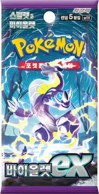 Produktbild von Pokémon Violet ex Booster SV1V Koreanisch