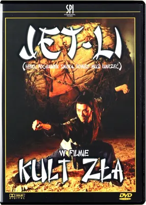 Produktbild von The Swordmaster (nur Originalversion) [DVD]