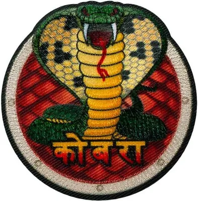 Produktbild von Mono-Quick 16187 - Kobra, Mystische Tier Applikation, Bügelbild, Patch