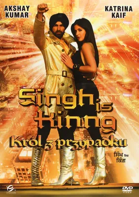 Produktbild von S.I.K. (nur Originalversion) [DVD]