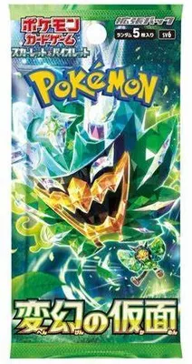 Produktbild von Pokémon Mask of Change Booster Japanisch