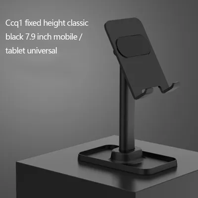 Immagine prodotto di Q1 Desk Mobile Phone Holder Stand Universal Holder Metal Telescopic Adjustable Height Angle Live Support Black (versione fissa)