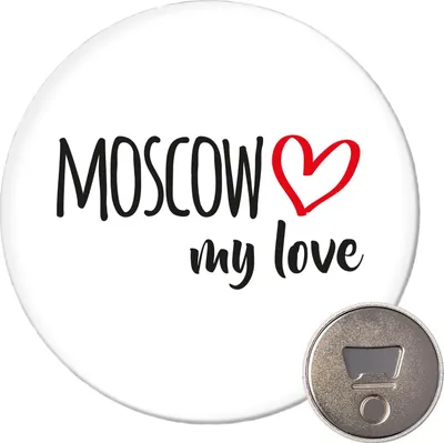 Produktbild von Huuraa Magnet Moscow my love 59mm Kühlschrankmagnet rund Flaschenöffner Geschenkidee
