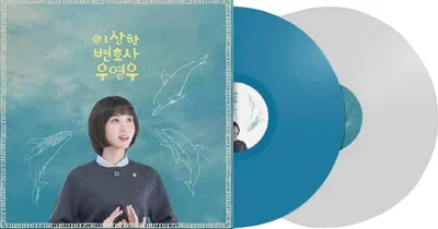 Obrázek produktu pro Various Artists - Extraordinary Attorney Woo (Original Soundtrack) (Limited Edition) (Coloured) (2 LP)