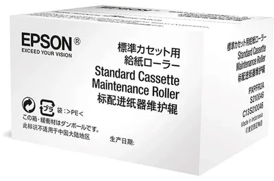 Immagine prodotto di Rullo di manutenzione EPSON WF C869R/C81/8600/87x per cartuccia aggiuntiva