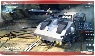 Imagen del producto de HASEGAWA HAS64523 Crusher Joe - Galleon (CW23)