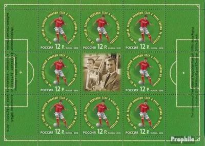 Produktbild von Briefmarken Russland 2010 Mi 1690Klb II (kompl.Ausg.) mit Zudruck postfrisch Titelgewinne der 1. Fussball EM