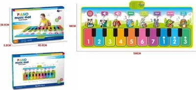Immagine prodotto di Tappetino Musicale Interattivo Per Bambini Animali Strumenti Sonori
