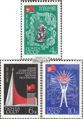 Produktbild von Briefmarken Sowjetunion 1970 Mi 3734-3736 (kompl.Ausg.) postfrisch Weltausstellung EXPO 70